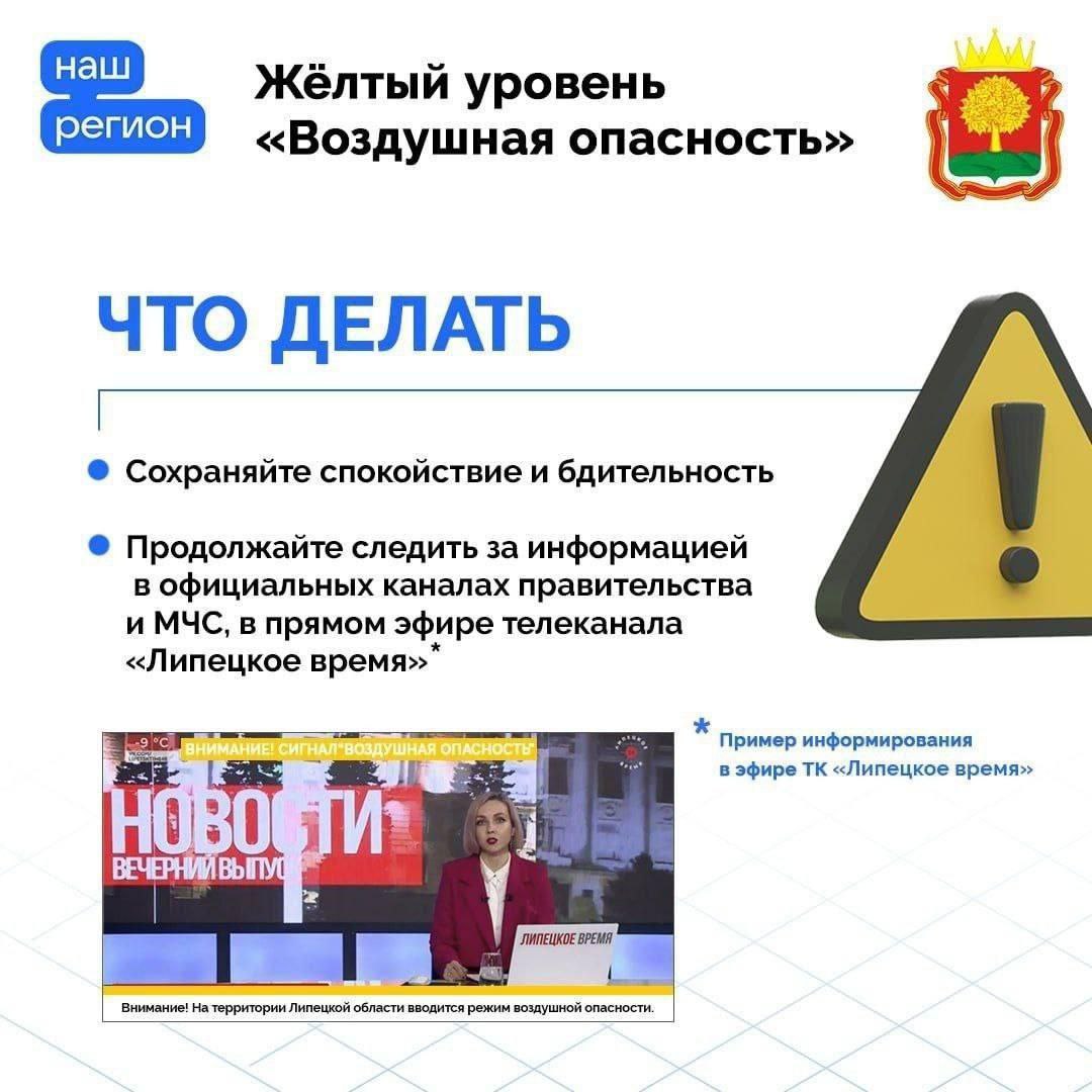 беспилотник.