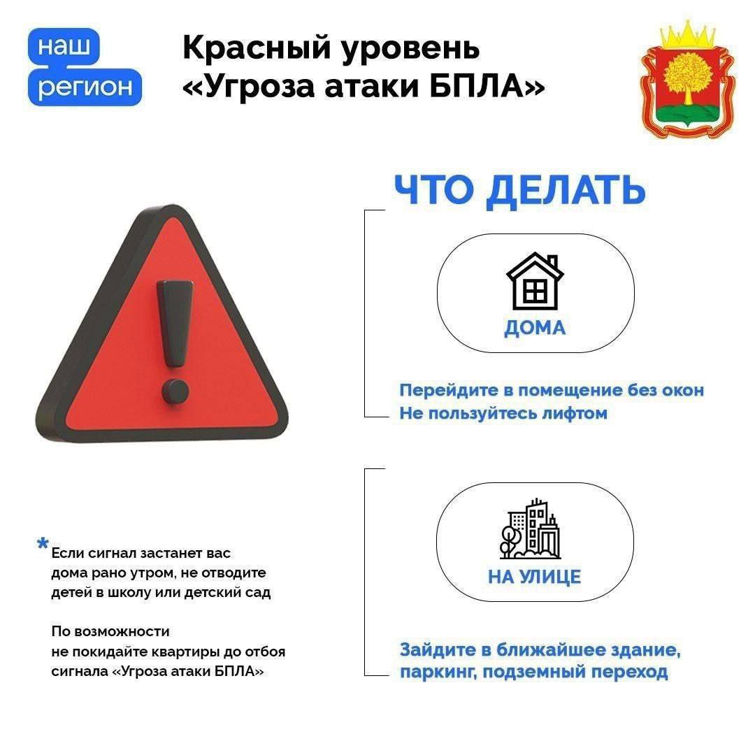 беспилотник.