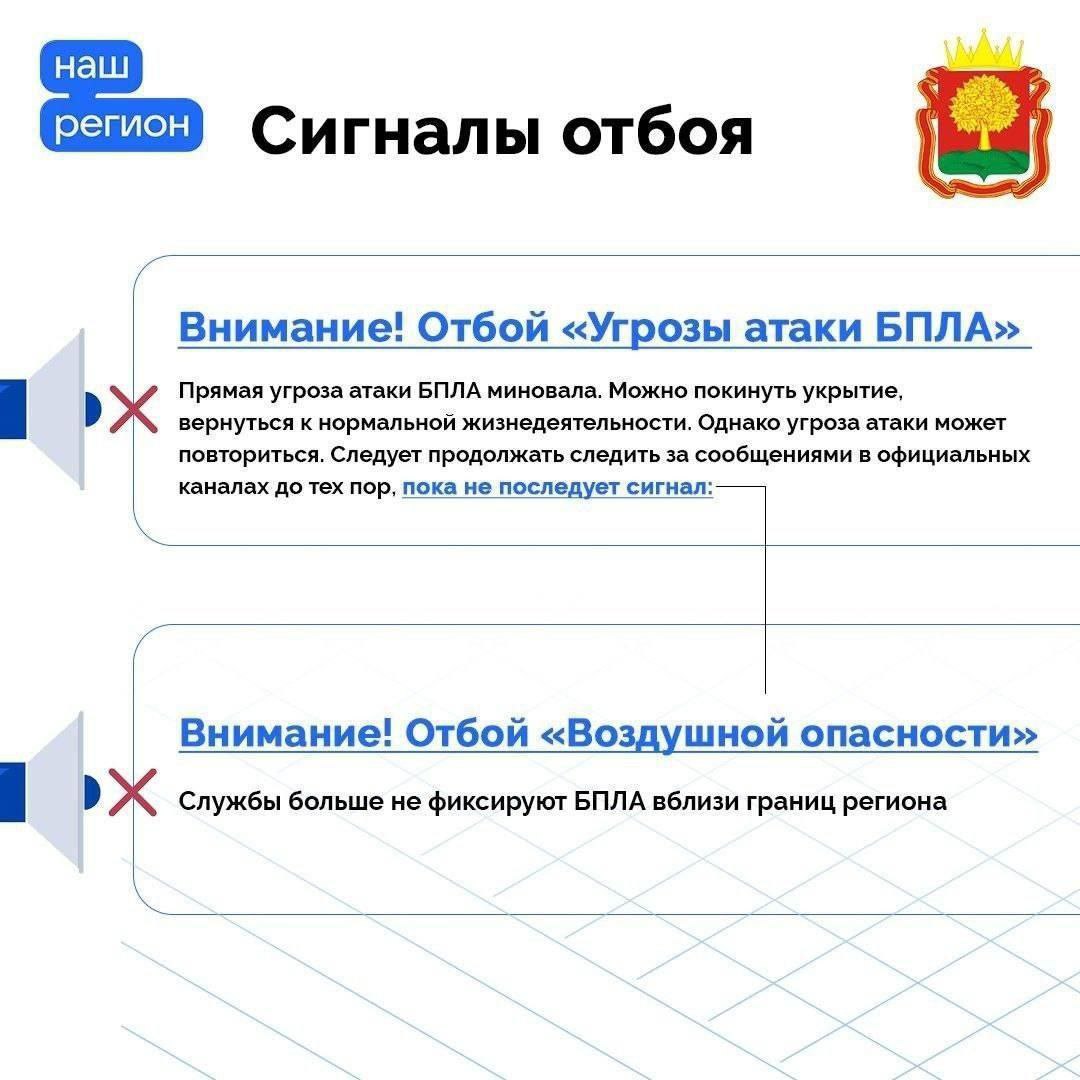 беспилотник.