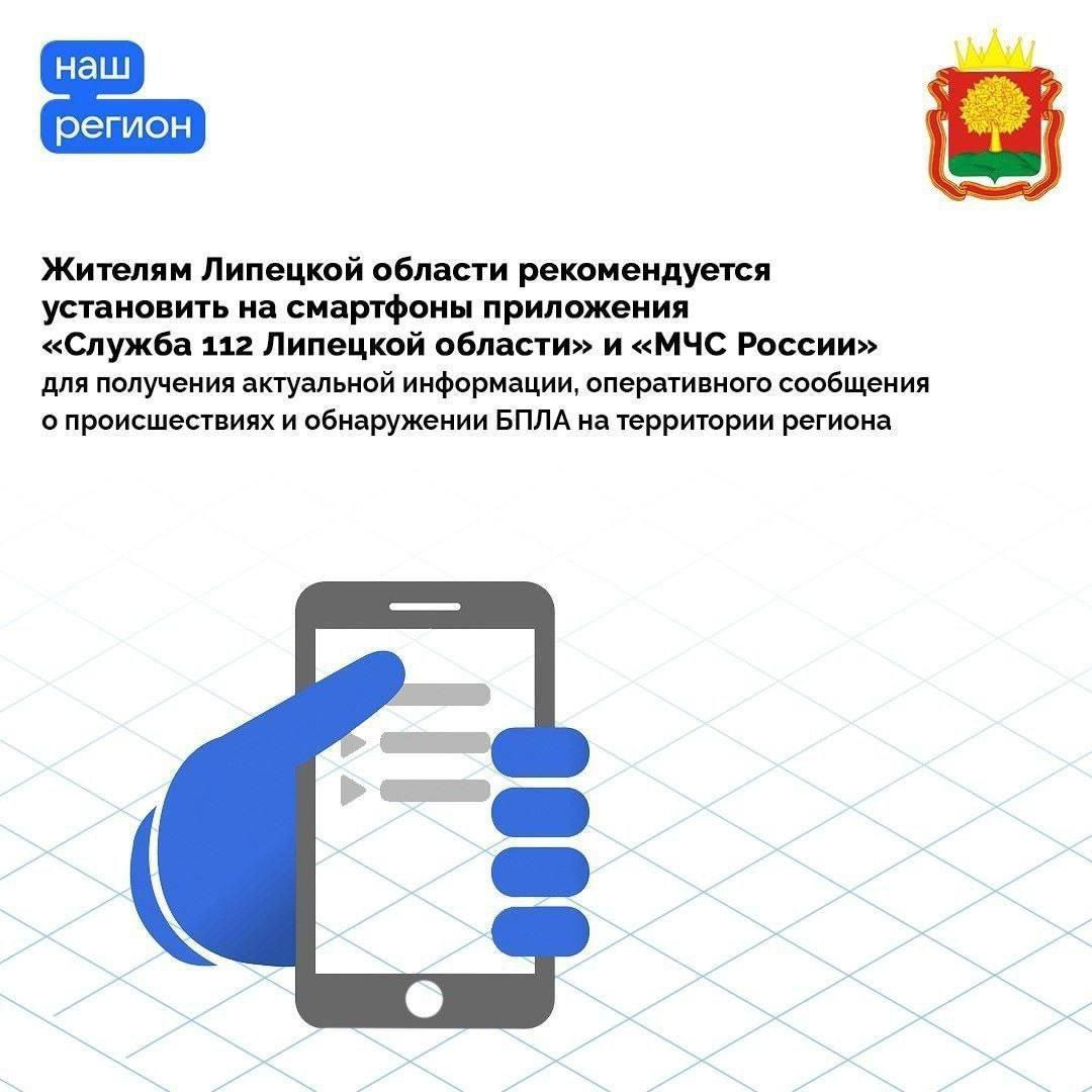 беспилотник.