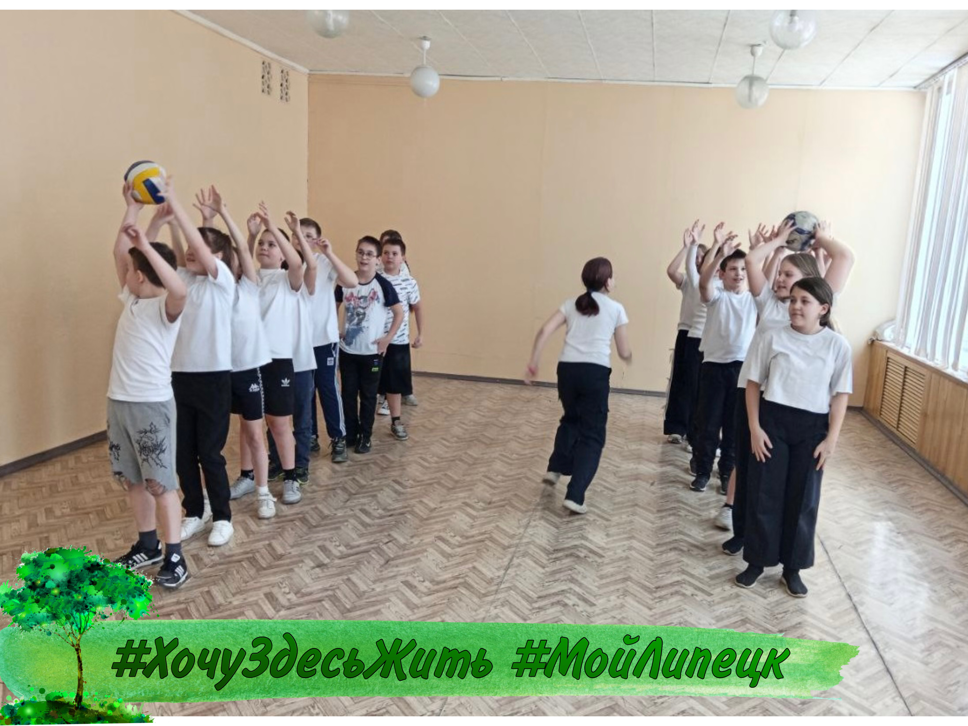Веселые старты (творческая мастерская проекта #ХочуЗдесьЖить #МойЛипецк).