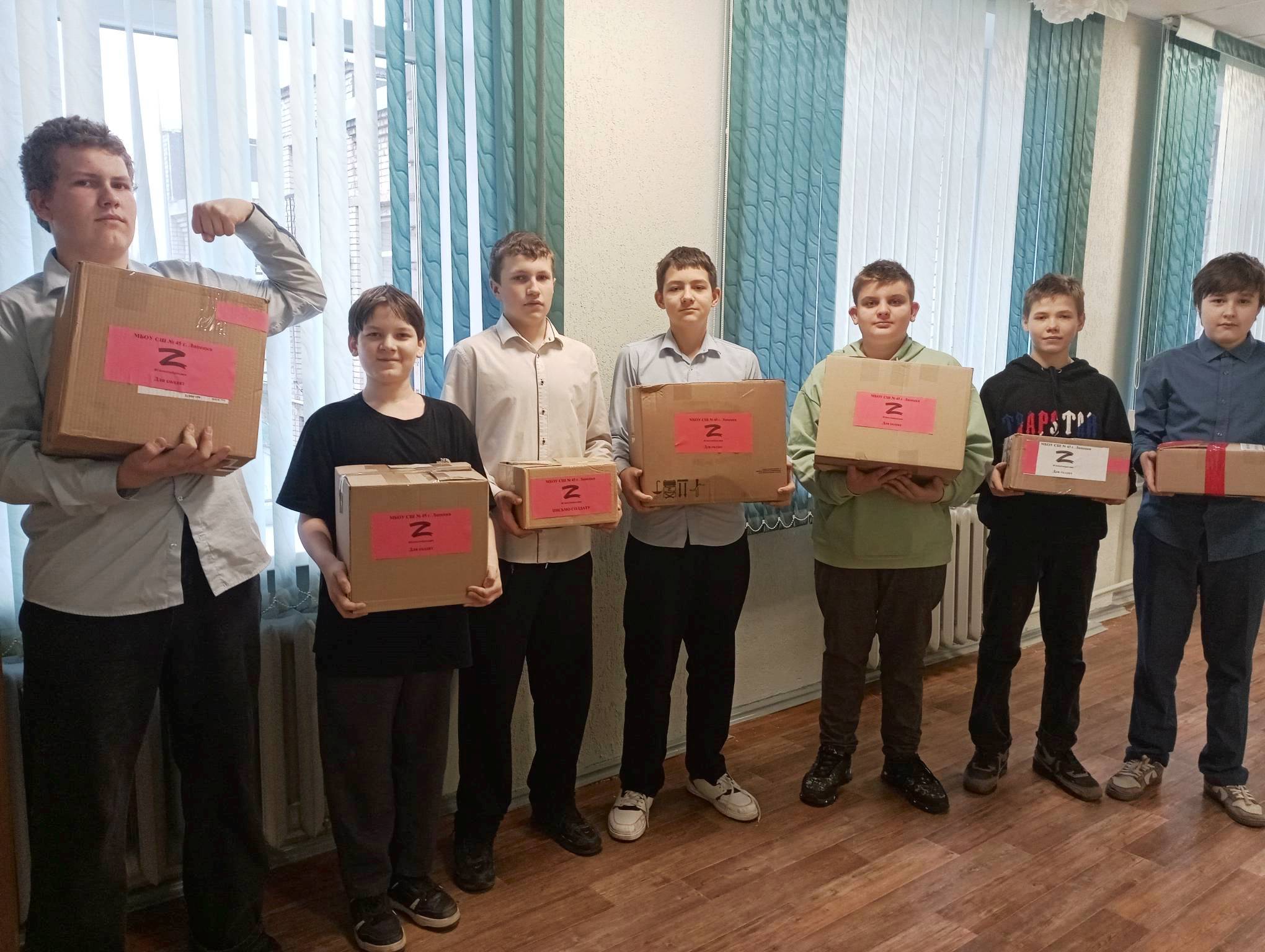 Участие в общегородской акции «Посылка солдату».